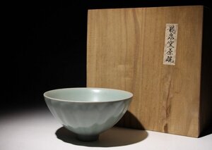 ☆撫子☆龍泉窯茶碗　直径約15.1cm　（検）蓮瓣 青磁 碗 茶碗 鉢 唐物 古道具 中国美術 骨董 古玩