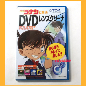 ●DVD●TDK 名探偵コナンと解決 DVDレンズクリーナー 乾式 新品未開封 DVD-LC3G●