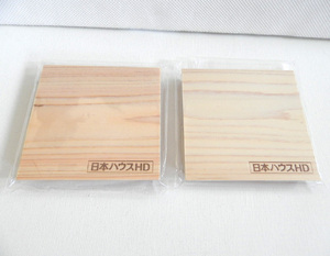 日本ハウスHD ヒノキコースター 2個セット 檜 コースター 木製 ナチュラル ウッド 天然木 桧 ヒノキ 日本ハウス ペア 日本製 台 未使用