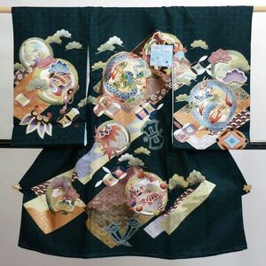 お宮参り 産着 初着 一つ身 男児 男の子 正絹 のしめ 祝着 綸子 金刺繍 龍 新品（株）安田屋 NO13365