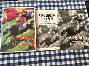 中央競馬DVD年鑑 平成15年度後期重賞競走 コスモバルク スイープトウショウ タップダンスシチー アドマイヤグルーヴ メイショウボーラー