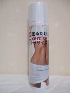 ◆　PalouRde(パルード)　塗るだけExerciseエクササイズフォーム　◆　化粧水フォーム