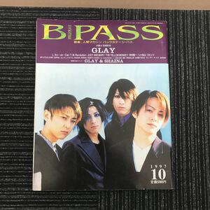 Y【C9】★貴重★　B－PASS　バックステージ・パス　1997年　ＧＬＡＹ　L