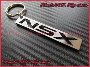 NSX NA1 NA2 NC1 タイプR タイプS Zero タイプＴ マフラー 車高調 エアロ フロント リア バンパー NSX ロゴ ステンレス キーホルダー 新品