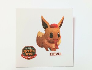 ポケモンパン　デコキャラシール　イーブイ ポケットモンスター ポケモンカフェ　ポケまぜ 第一パン ポケモンシール