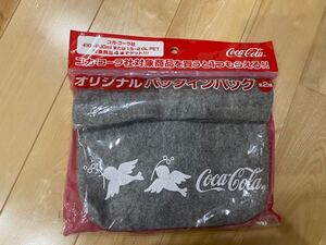 コカコーラ　バッグインバッグ