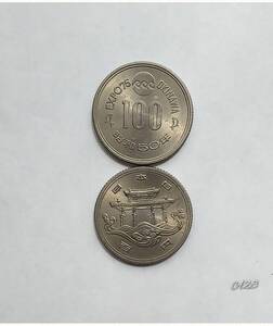 100円硬貨 沖縄国際海洋博記念硬貨 エキスポ75 昭和50年 2枚 コレクションなどに