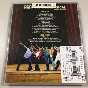 【21-10A】貴重なCDです！　HIGH SCHOOL MUSICAL サウンドトラック