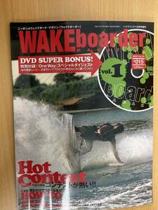 IZ0422 WAKEboarder 2005年12月1日発行 ウェイクボード ウェイクサーフィン ウェイクスケート お台場冒険王 コンテストが熱い ビギナー 