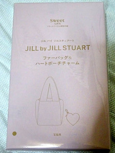 sweet(スウィート)12月号付録★JILL by JILL STUART(ジル バイ ジルスチュアート) ファーバッグ&ハートポーチチャーム