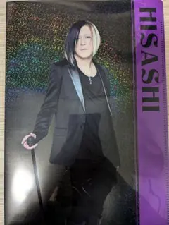 HISASHI クリアファイル