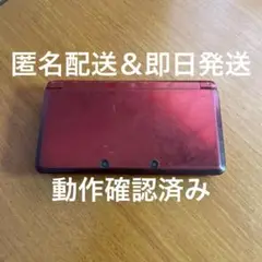 Nintendo3DS フレアレッド