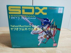 ☆即決 新品未開封 SDX 剣士ゼータガンダム 魂ウェブ限定 SWORDSMAN ZETAGUNDAM KNIGHTGUNDAM 騎士 ナイト 超合金 フィギュア SD Chogokin