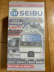 Bトレインショーティー Bトレインショーティ　西武鉄道　10000系4両セット 未開封品