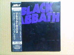 BLACK SABBATH[マスター・オブ・リアリティ]CD紙ジャケ 初回生産限定 