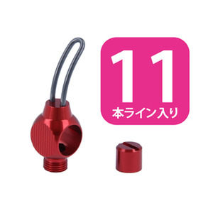 アベイル アブ 5500用 ウルトラライトレベルワインダー 単品 レッド赤 11本ライン lvw_set_1155c_lred