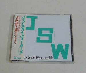 『CD』JUN SKY WALKERS/SAME