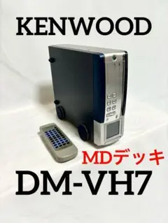 KENWOOD MDデッキ DM-VH7 リモコン付