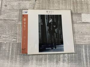 超希少！！超入手困難！！CD 中川イサト『黄昏気分』街は/あふたぁぬうん 他 曲名は、画像3、4参照 13曲 CD選書