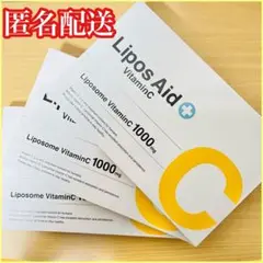 リポスエイドVC DREXEL 3箱 Lipos Aid ビタミン C 美容