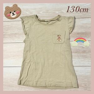 《くま刺繍》 肩フリル Tシャツ ベージュ ＊130cm＊