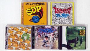 CD スチャダラパー/５枚セット