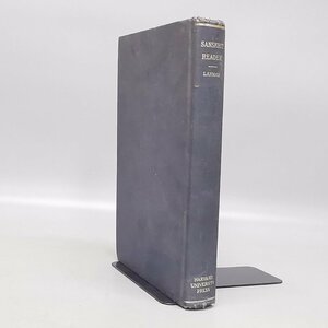 古書 SANSKRIT READER LANMAN HARVARD UNIV. PRESS 1971年 洋書 書籍 本 勉強 学習 言語学 サンスクリット語 梵語 英語 辞書 Z4718