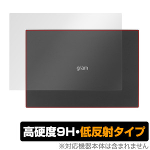 LG gram 14インチ 14Z90Q-KR55J 14Z90Q-KR54J1 14Z90Q-KA78J 天板 保護 フィルム OverLay 9H Plus 9H高硬度 さらさら手触り反射防止