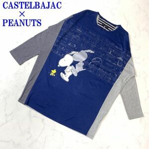 カステルバジャック×ピーナッツ スヌーピー長袖カットソーCASTELBAJAC PEANUTS ダブルネーム プリントカットソーグレー42 C152