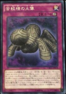 遊戯王　苦紋様の土像　ノーマル　CROS トラップカード　永続罠