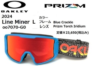 2024 OAKLEY オークリー Line Miner L 7070-G0 ゴーグル