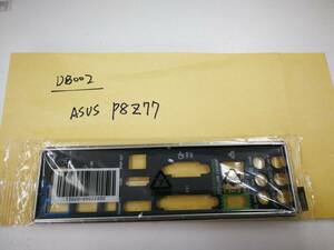 未使用品 ASUS I/O P8Z77-V PRO 用 IOパネル