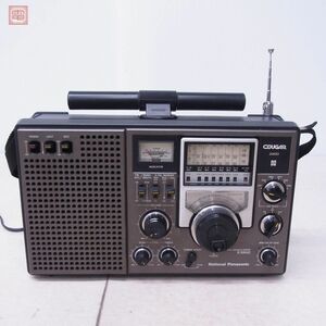 ナショナル クーガ 2200 RF-2200 BCLラジオ MW/FM/SW National COUGER 松下電器 クーガー【20