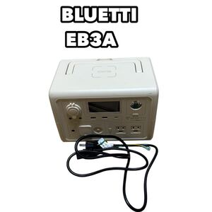 BLUETTI EB3A ポータブル電源 ベージュ アウトドア 防災 キャンプ　電源