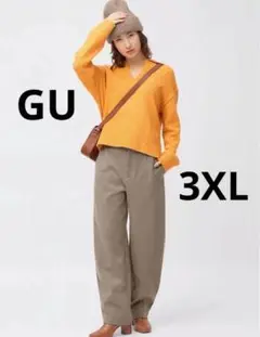 GU完売品3XLブラッシュドジャージーコクーンパンツ