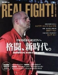 REAL FIGHT！(2016) TJ MOOK/旅行・レジャー・スポーツ