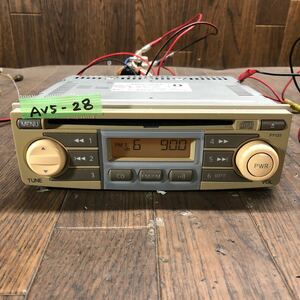 AV5-28 激安 カーステレオ CDプレーヤー NISSAN 28185 AX000 RM-V51SAMA 松下電器 CD FM/AM 本体のみ 簡易動作確認済み 中古現状品