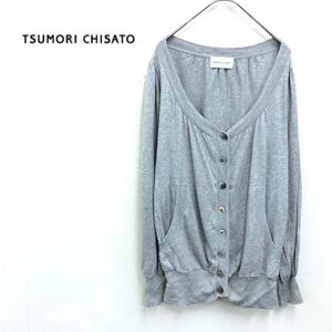 1N1291-J◆tsumori chisato ツモリチサト カシミヤ混ニットカーディガン◆グレー サイズ2 レディース トップス 羽織り Vネック 上質 秋冬