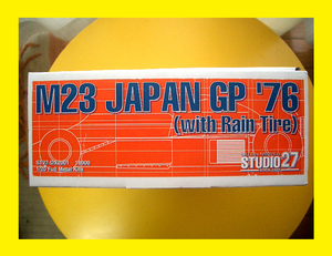 ■1/20 スタジオ27 マクラーレン M23 (JAPAN GP) メタル製フルディテールキット