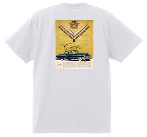 アドバタイジング キャデラック 985 白 Ｔシャツ 1951 オールディーズ ロックンロール 1950’s 1960’s ロカビリー ローライダー