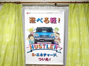 希少 非売品 スズキ ハスラー HUSTLER Dr.スランプ アラレちゃん 鳥山明 タペストリー ペナント 大型ポスター 販売促進 現状