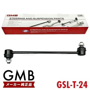 GMB スタビライザーリンク トヨタ アベンシス フロント 左右共通 1本 48820-47010 48820-58010 48820-02030 GSL-T-24