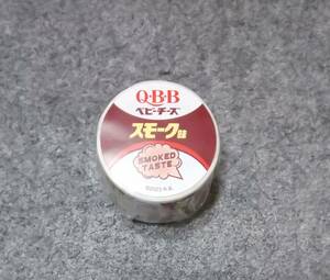 QBBベビーチーズ ロールシール スモーク味 ガチャ