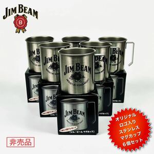 【JIM BEAM新品・未使用★送料込み即決価格!!】ジムビーム 非売品 希少レアグッズ オリジナル ロゴ入り ステンレス マグカップ ６個セット