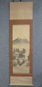 【模写】掛軸 富士に山水 絹本 幸陽 [B30155] 風景 床の間 飾り 古玩 古美術