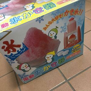 電動かき氷器♪未使用新品♪ドウシシャ製♪