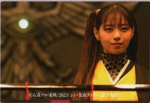 西野七瀬◆カルビー 2023 シン・仮面ライダー 第2弾 チップスカード◆No.80 ハチオーグのしめい