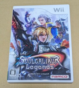 【送料無料】【Wii】 ソウルキャリバー レジェンズ