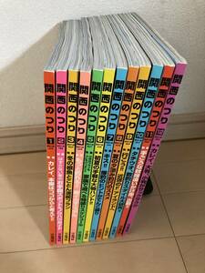 ★【関西のつり】２０１２年１〜１２ 岳洋社 １２冊 海釣り・川釣り★