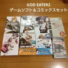 GOD EATER2 ゲーム＆マンガセット